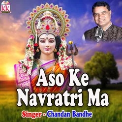 Aso Ke Navratri Ma